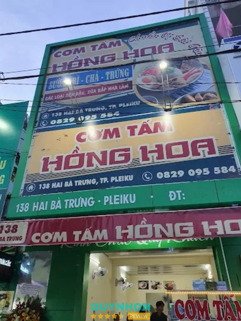 Cơm Tấm Hồng Hoa - 57 Đinh Tiên Hoàng